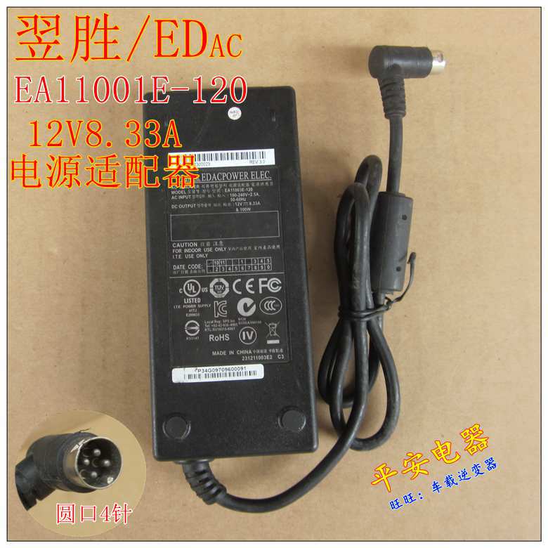 *Brand NEW*EDAC EA11001E-120 EA11003E-120 12V 8.33A AC DC Adapter POWER SUPPLY